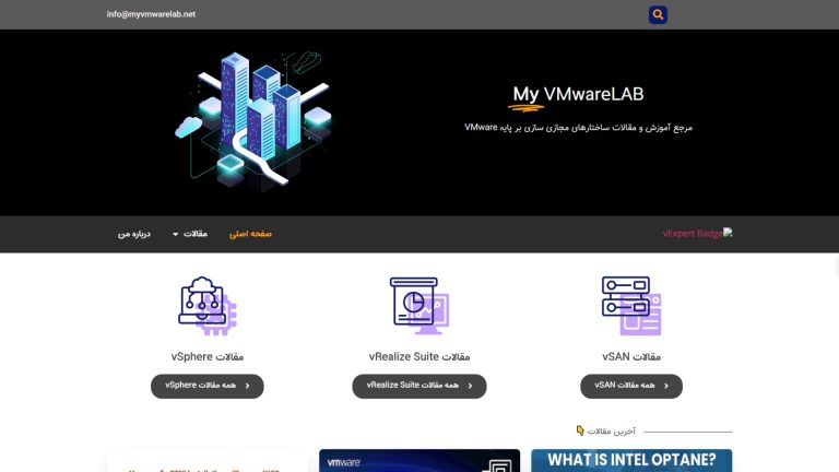 طراحی سایت شرکت MyVMware توسط آژانس دیجیتال مارکتینگ راوی